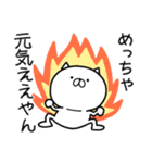 つかねこ。めっちゃほめるやん【再販】（個別スタンプ：11）