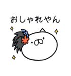 つかねこ。めっちゃほめるやん【再販】（個別スタンプ：12）