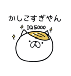 つかねこ。めっちゃほめるやん【再販】（個別スタンプ：13）