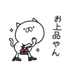 つかねこ。めっちゃほめるやん【再販】（個別スタンプ：14）