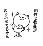 つかねこ。めっちゃほめるやん【再販】（個別スタンプ：17）