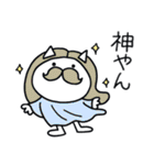 つかねこ。めっちゃほめるやん【再販】（個別スタンプ：19）