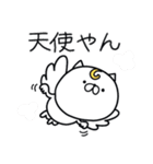 つかねこ。めっちゃほめるやん【再販】（個別スタンプ：20）