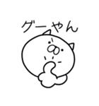 つかねこ。めっちゃほめるやん【再販】（個別スタンプ：22）