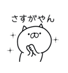 つかねこ。めっちゃほめるやん【再販】（個別スタンプ：23）