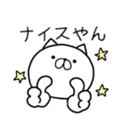 つかねこ。めっちゃほめるやん【再販】（個別スタンプ：26）