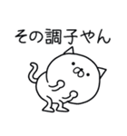 つかねこ。めっちゃほめるやん【再販】（個別スタンプ：27）