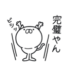 つかねこ。めっちゃほめるやん【再販】（個別スタンプ：28）