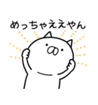 つかねこ。めっちゃほめるやん【再販】（個別スタンプ：29）