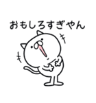 つかねこ。めっちゃほめるやん【再販】（個別スタンプ：31）