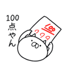 つかねこ。めっちゃほめるやん【再販】（個別スタンプ：32）