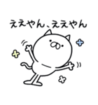 つかねこ。めっちゃほめるやん【再販】（個別スタンプ：34）