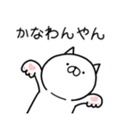 つかねこ。めっちゃほめるやん【再販】（個別スタンプ：36）