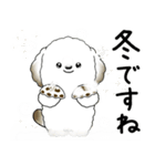犬さん 2025 「冬・年末」（個別スタンプ：7）