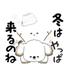 犬さん 2025 「冬・年末」（個別スタンプ：8）