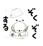 犬さん 2025 「冬・年末」（個別スタンプ：12）