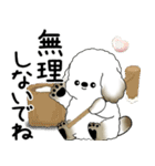 犬さん 2025 「冬・年末」（個別スタンプ：14）