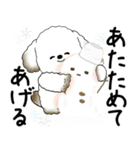 犬さん 2025 「冬・年末」（個別スタンプ：15）