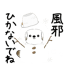 犬さん 2025 「冬・年末」（個別スタンプ：16）
