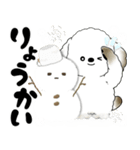 犬さん 2025 「冬・年末」（個別スタンプ：23）