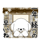 犬さん 2025 「冬・年末」（個別スタンプ：28）