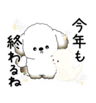 犬さん 2025 「冬・年末」（個別スタンプ：32）