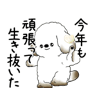 犬さん 2025 「冬・年末」（個別スタンプ：33）