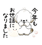 犬さん 2025 「冬・年末」（個別スタンプ：34）