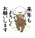 犬さん 2025 「冬・年末」（個別スタンプ：35）