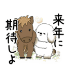 犬さん 2025 「冬・年末」（個別スタンプ：40）