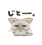 もちっとシャム猫（個別スタンプ：23）