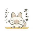 もちっとシャム猫（個別スタンプ：34）