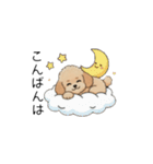 使いやすい敬語のトイプー②(アプリコット)（個別スタンプ：2）