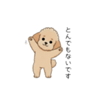 使いやすい敬語のトイプー②(アプリコット)（個別スタンプ：8）