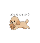 使いやすい敬語のトイプー②(アプリコット)（個別スタンプ：18）