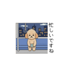 使いやすい敬語のトイプー②(アプリコット)（個別スタンプ：20）