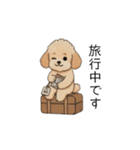 使いやすい敬語のトイプー②(アプリコット)（個別スタンプ：36）