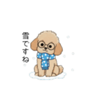 使いやすい敬語のトイプー②(アプリコット)（個別スタンプ：40）