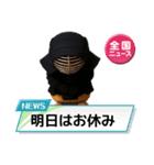 ハムさん剣道はじめました（個別スタンプ：13）