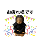 ハムさん剣道はじめました（個別スタンプ：19）