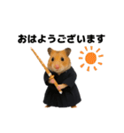 ハムさん剣道はじめました（個別スタンプ：21）