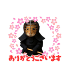 ハムさん剣道はじめました（個別スタンプ：22）