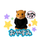 ハムさん剣道はじめました（個別スタンプ：23）