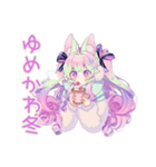 ゆめかわガールの冬♡ふんわり（個別スタンプ：1）