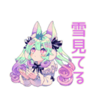 ゆめかわガールの冬♡ふんわり（個別スタンプ：5）