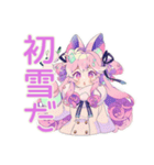 ゆめかわガールの冬♡ふんわり（個別スタンプ：10）