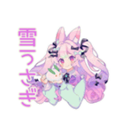 ゆめかわガールの冬♡ふんわり（個別スタンプ：21）