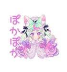 ゆめかわガールの冬♡ふんわり（個別スタンプ：22）