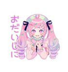 ゆめかわガールの冬♡ふんわり（個別スタンプ：36）