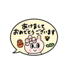 動くぱっちりおめめ♡うさぎちゃん（再販）（個別スタンプ：2）